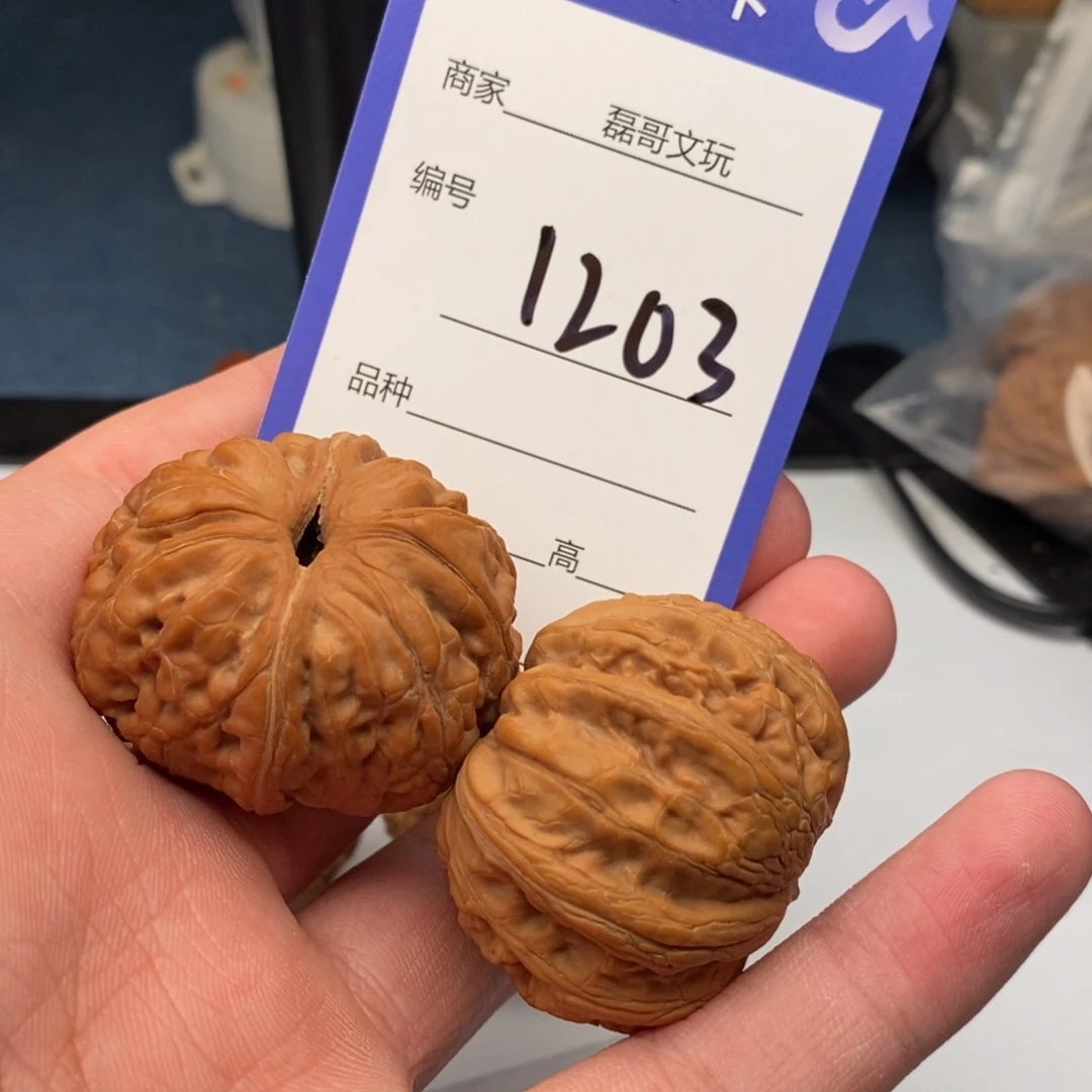 文玩核桃把件1203