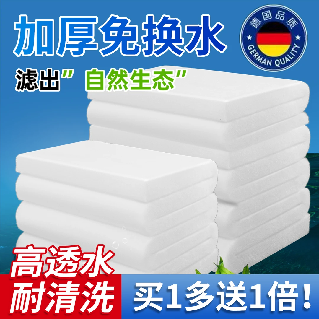 鱼缸过滤棉白棉手撕羊绒棉海绵高密度净水族箱生化过滤材料过滤器