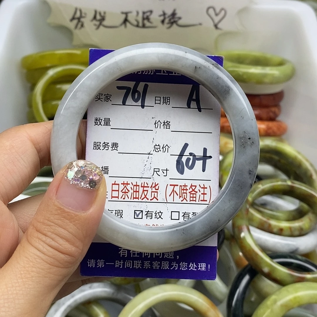 未镶嵌蛇纹石玉手镯