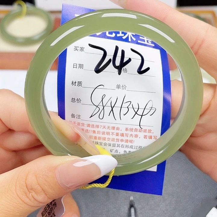和田玉手镯未镶嵌