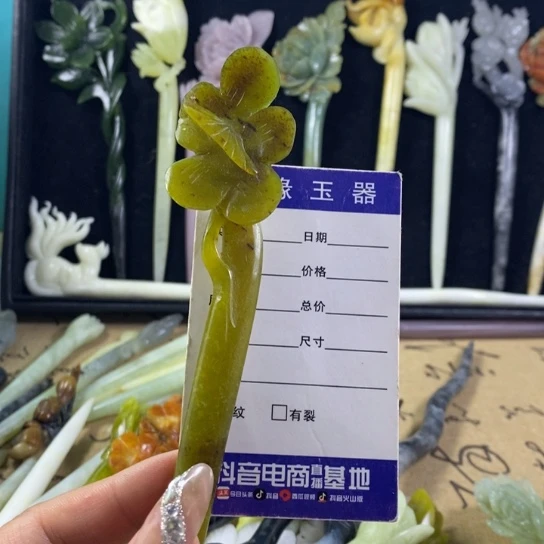 蛇纹石玉未镶嵌岫玉发簪