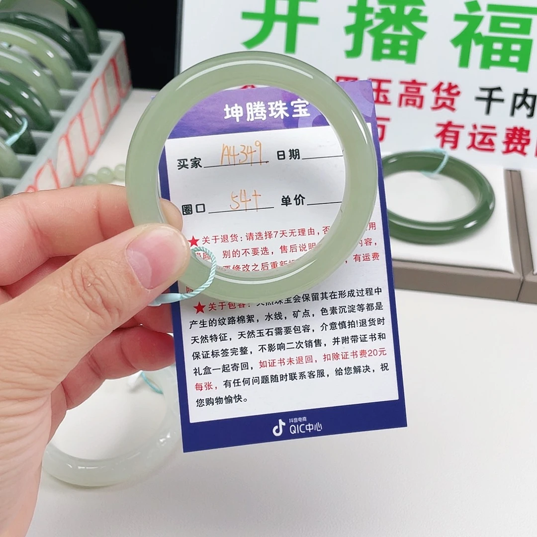喵****未镶嵌手镯和田玉