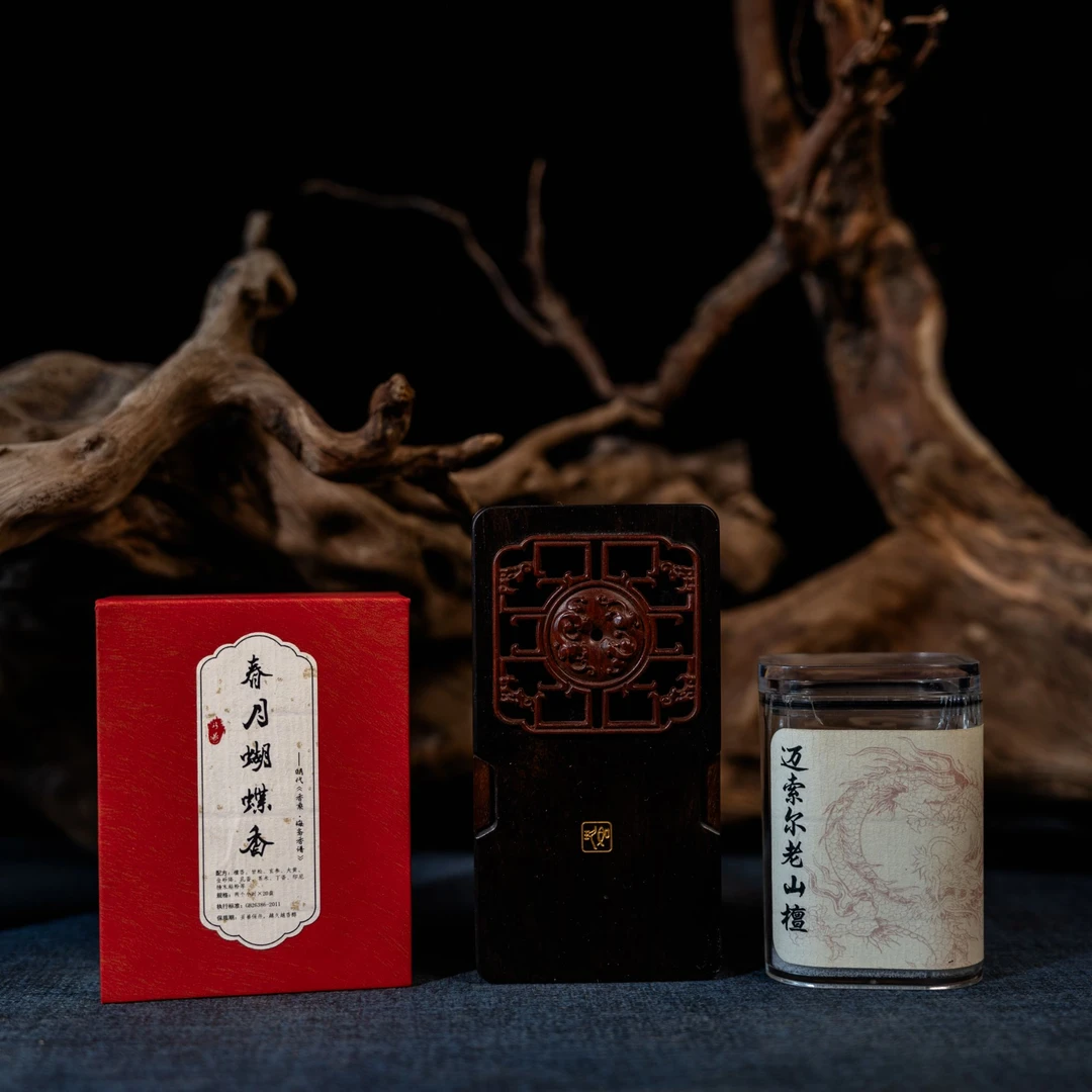 香缃居【春月蝴蝶】盘香 纯手工制作 天然香