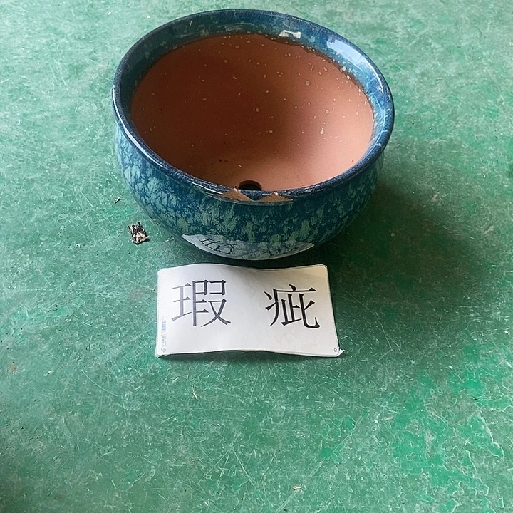 口20.....11.........