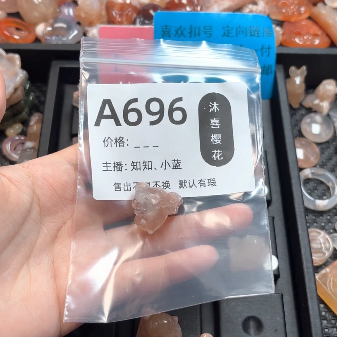 晨***玛瑙/玉髓颈饰未镶嵌