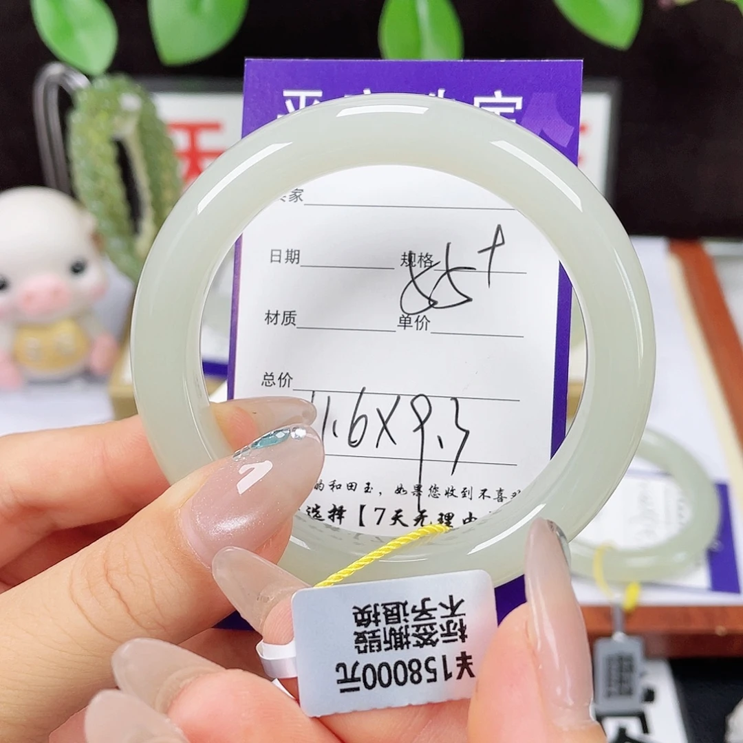 未镶嵌手镯和田玉