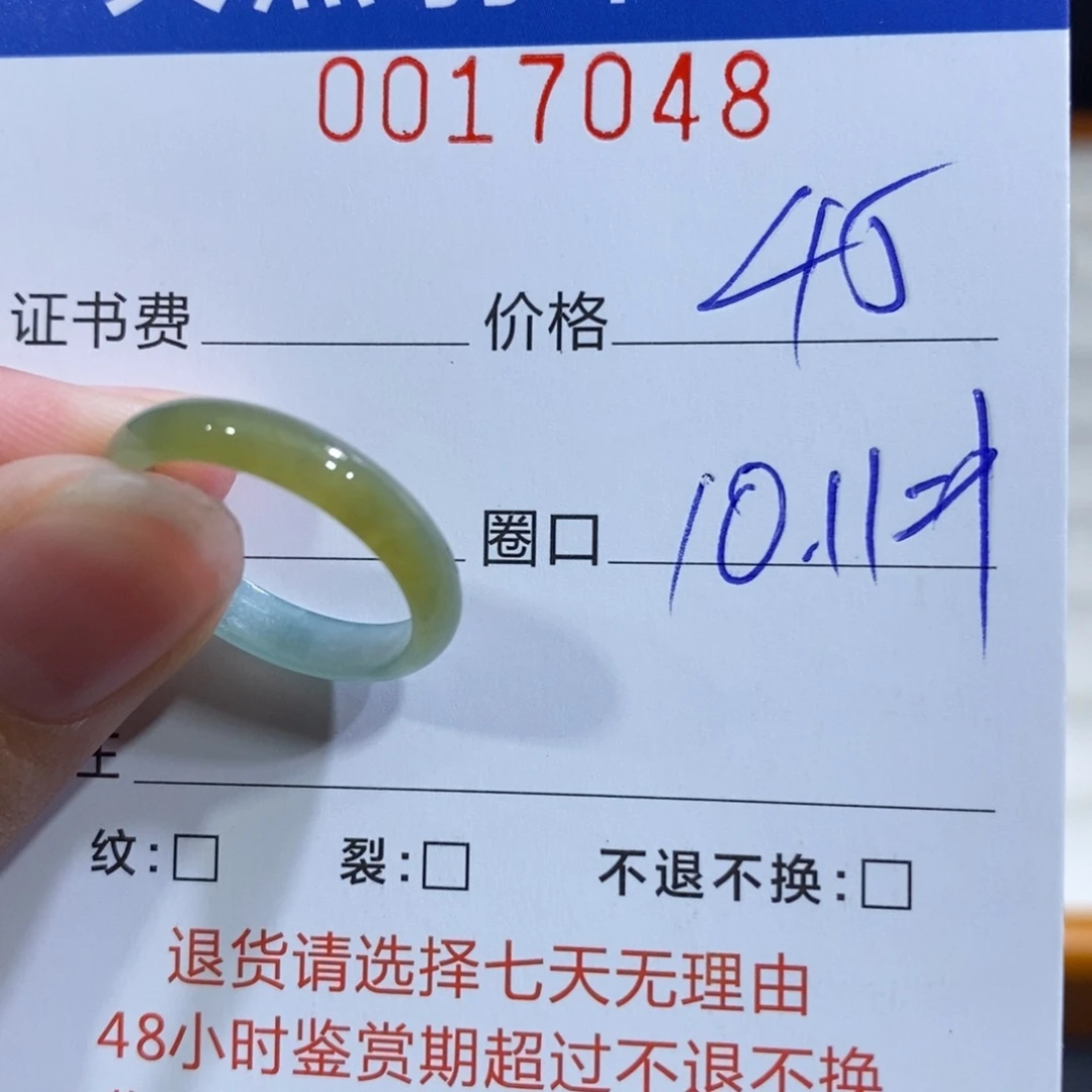 瓷***瓷翡翠未镶嵌戒指翡翠