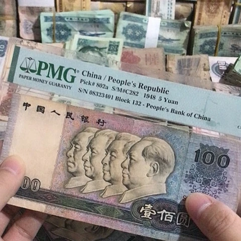 1张退市旧票福利品90100