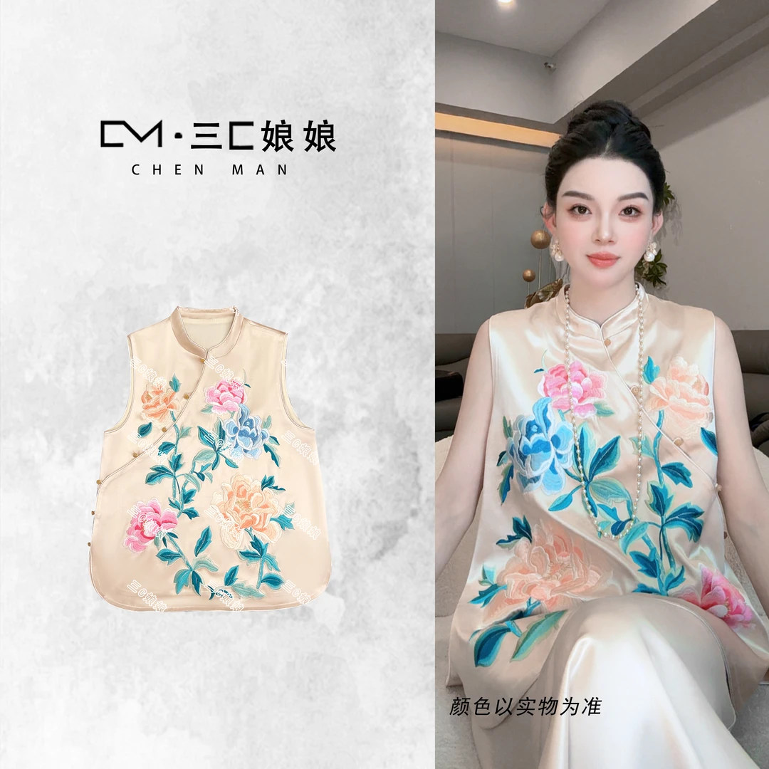 宸嫚三C娘娘【国色天香】35137新中式国风重工刺绣醋酸无袖上衣