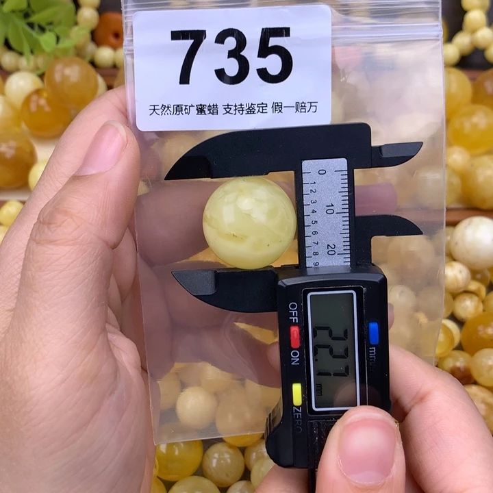 未镶嵌蜜蜡珠宝奇石