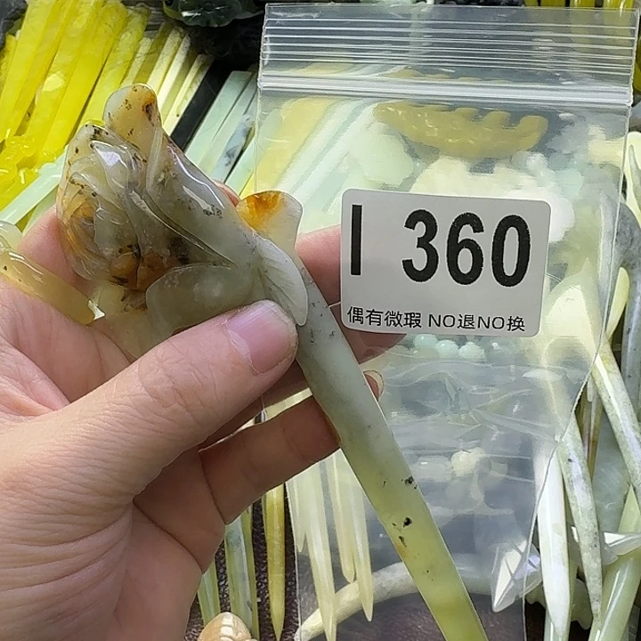 一***雨蛇纹石玉合金发饰