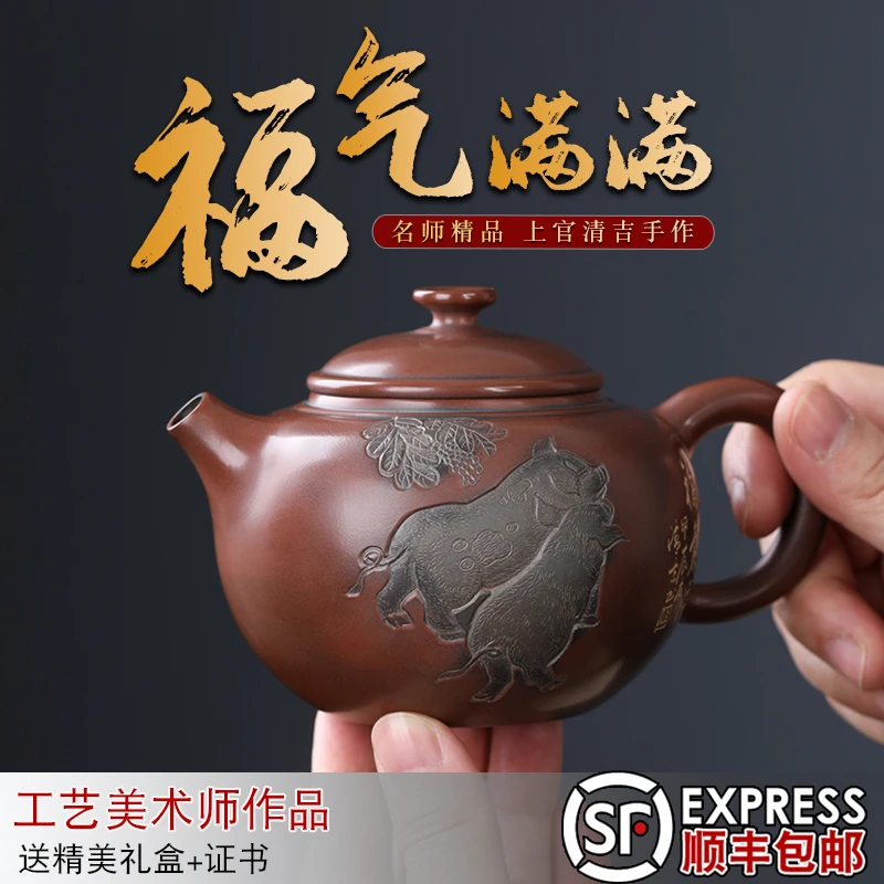 钦州坭兴陶全手工拉胚打磨260cc茶壶猪鼻壶福气满满名师精品