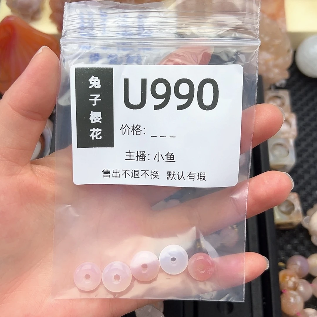 玛瑙/玉髓颈饰合金是**啊