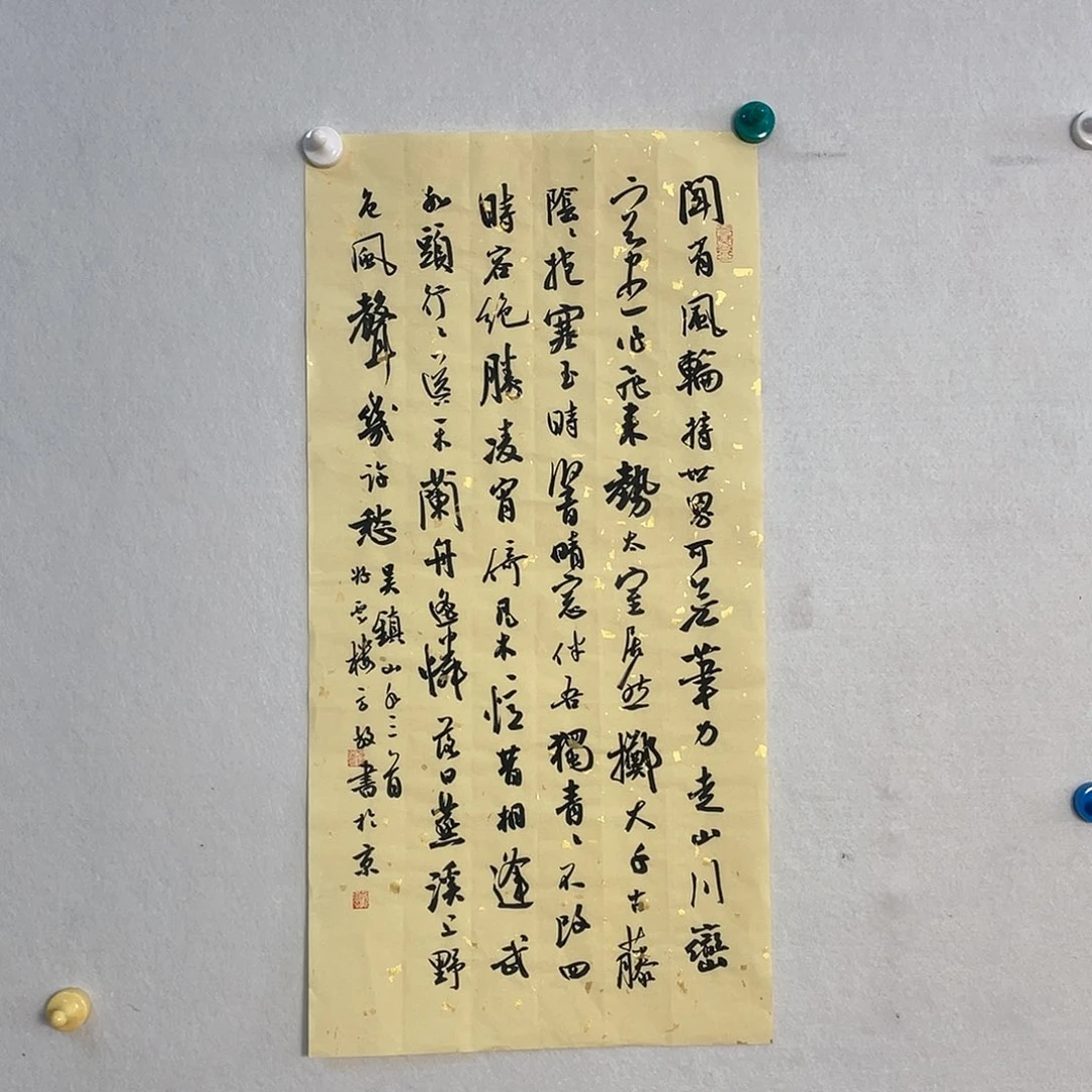 书法1111111111111111111111