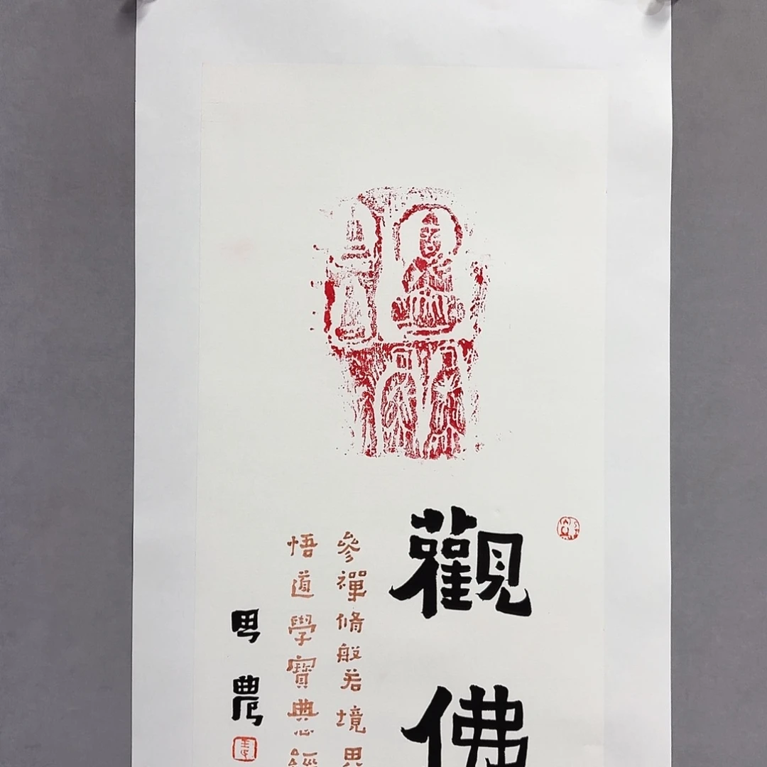 国画亲笔手绘放心去藏