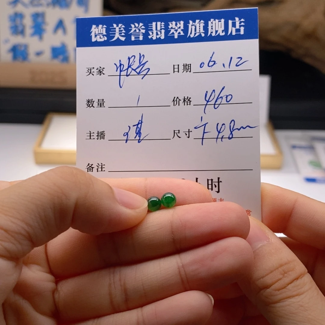 未镶嵌手链翡翠你****了卡4.8