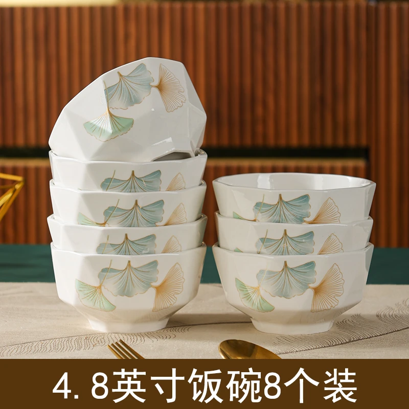 【银杏时光】4.8英寸钻石碗8个米饭碗汤碗家用高温釉下彩餐具吃饭碗