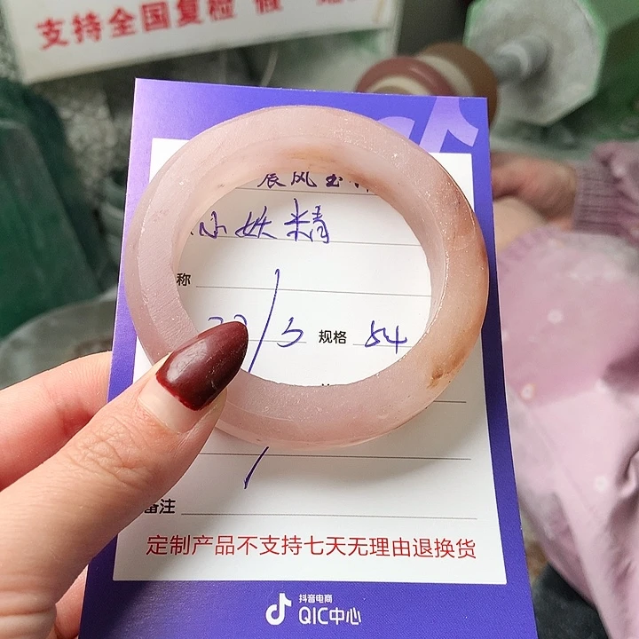 石英质玉未镶嵌手镯
