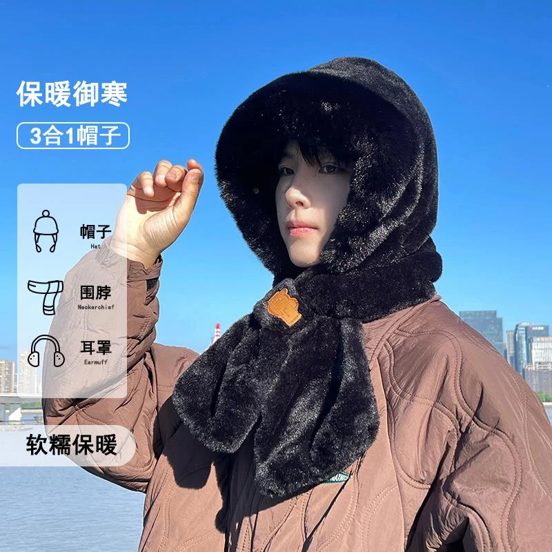 帽子围巾一体男款冬季新款冬天毛绒围脖防寒护耳保暖新款帽男冷帽