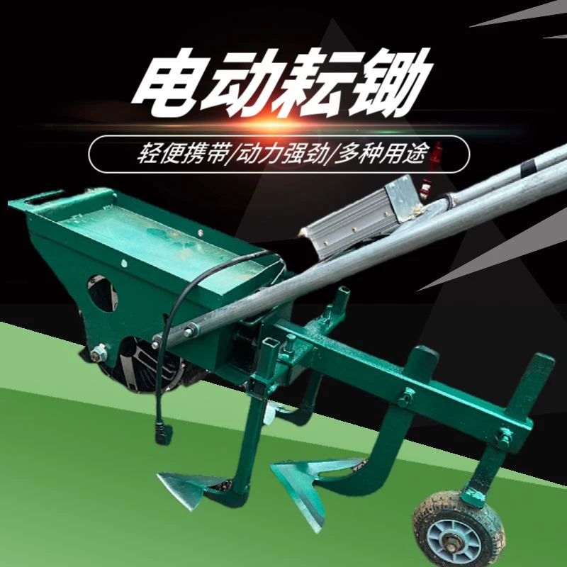 【1164人】电动除草机小型锄草机开沟松土开割草锄地手推式【多】