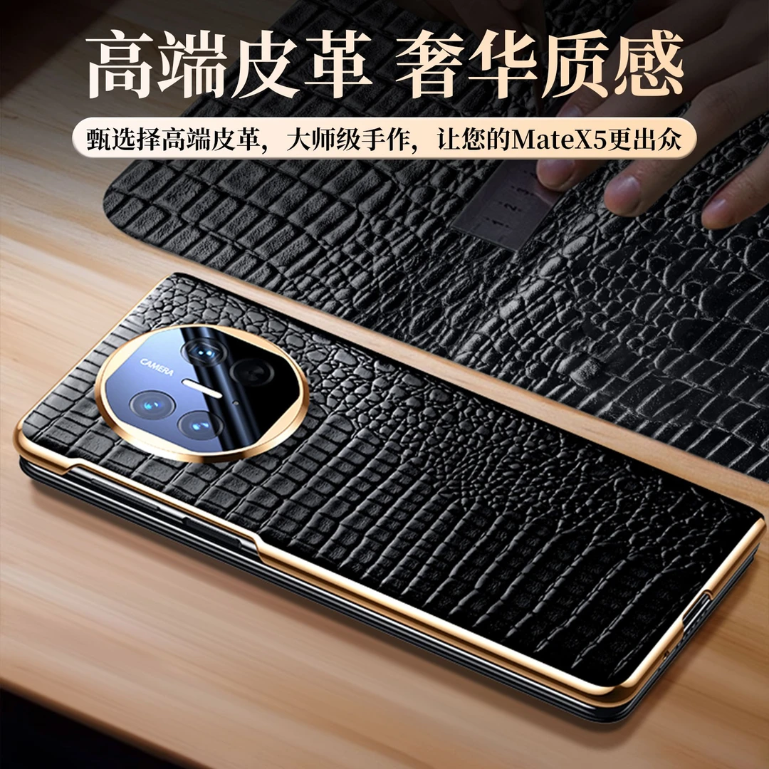 适华为mateX6折叠屏手机壳mateX5/X3真皮全包鳄鱼纹防摔翻盖皮套
