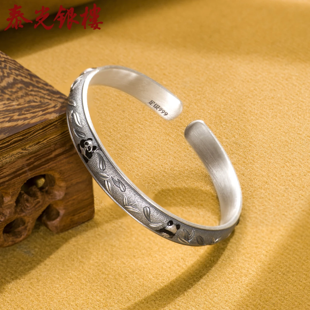 泰光银楼 足银手镯 阿海设计999珍爱一生熊猫手镯七夕礼物送女友