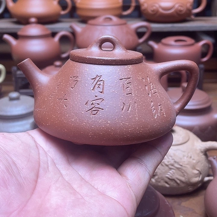 茶壶紫泥宜兴紫砂壶半手工石瓢壶180cc