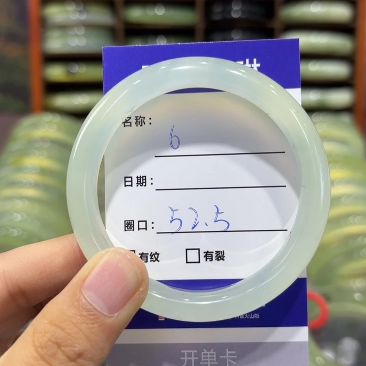 岫玉未镶嵌手镯天然