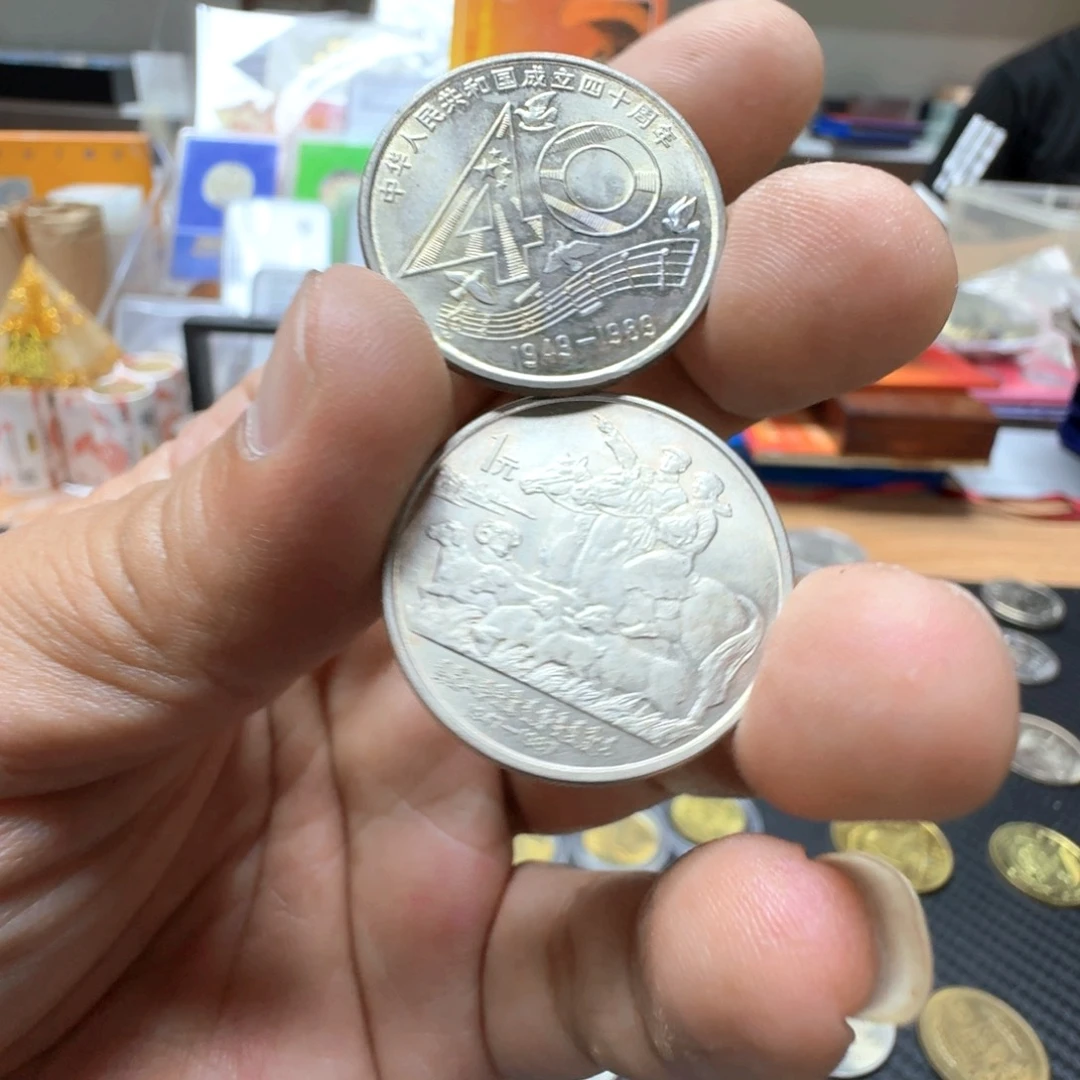 其他普通金属内蒙古大40纪念币66