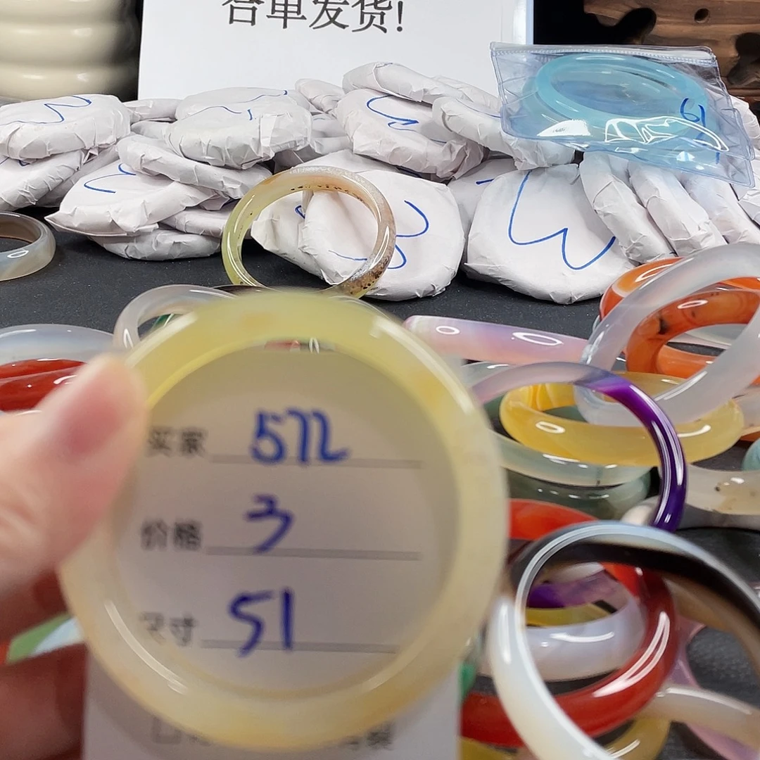 手镯玛瑙/玉髓未镶嵌