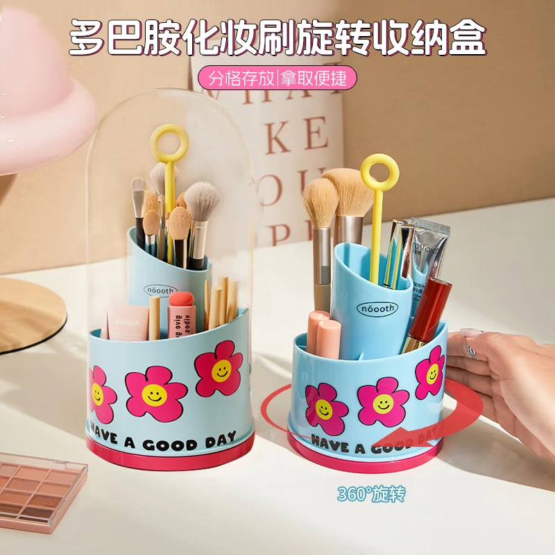 多巴胺化妆刷旋转收纳盒防尘梳妆台桌面化妆品收纳筒置物架刷具筒