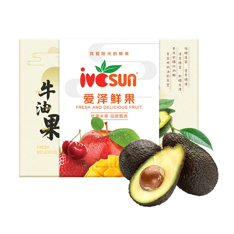 【爱泽】秘鲁进口即食牛油果4粒/6粒/8粒礼盒装 单果130g+ 顺丰包邮