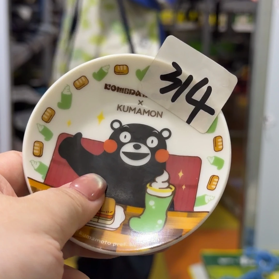 瓷片这个世界都是微瑕
