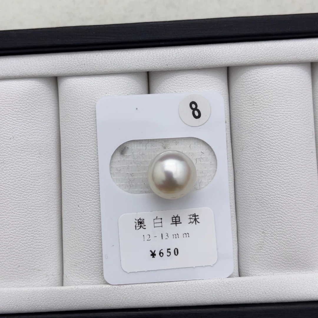 海水珍珠澳白未镶嵌