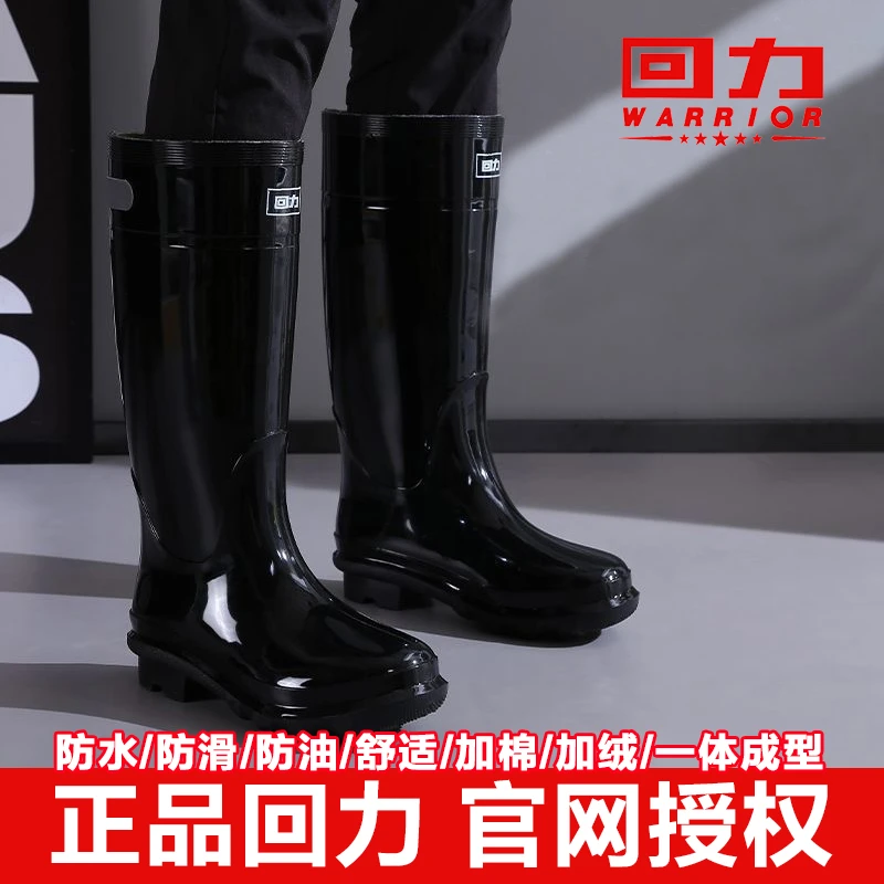 上海正品回力雨鞋男款厨房高筒中筒短筒防滑耐磨钓鱼加绒防水鞋男