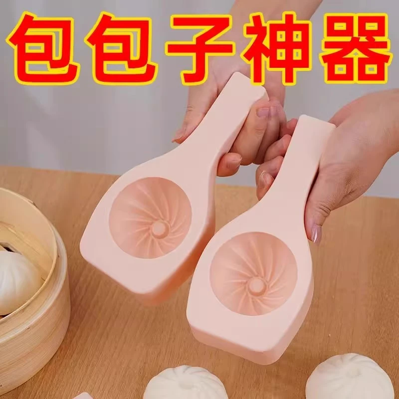 家用包包子神器食品级模具光滑无刺易脱模款造型手工包烘小笼包
