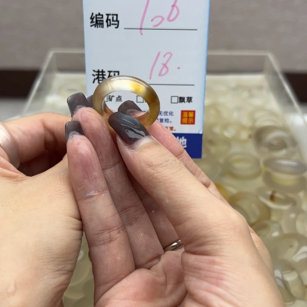 玛瑙/玉髓未镶嵌戒指