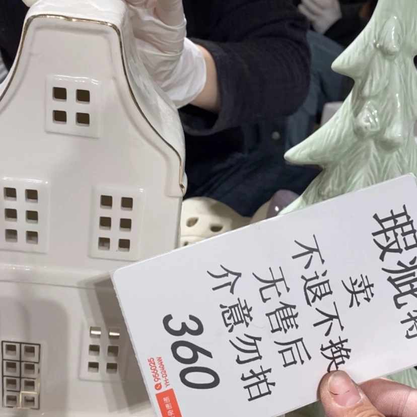 【闪购商品】摆件x****i陶瓷摆件瑕疵特卖釉裂