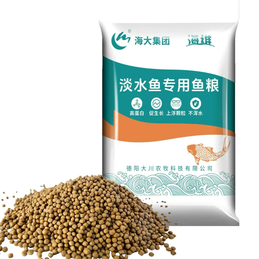 海大鱼饲料锦鲤金鱼专用上浮颗粒鱼食观赏鱼鱼粮鲫鱼鲤鱼草鱼通用