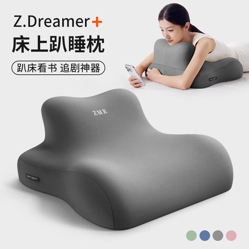 床上趴枕多功能俯卧位趴枕头趴着睡觉看书玩手机神器趴睡枕趴枕垫