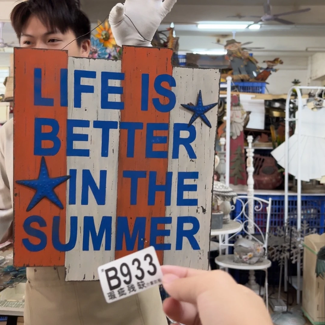 核桃木/黑胡桃（胡桃木）