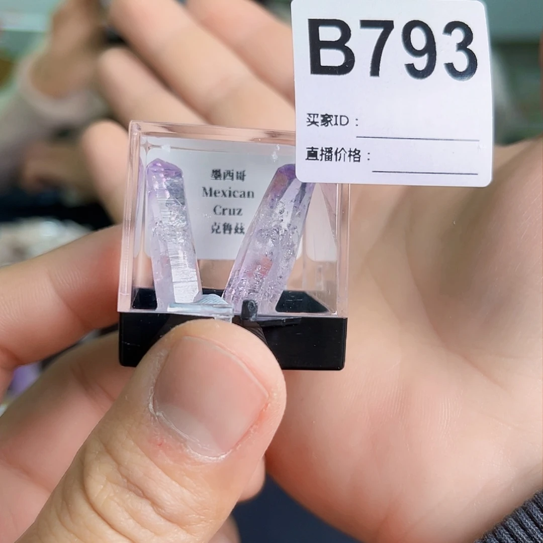 水晶天然水晶家居摆件未镶嵌