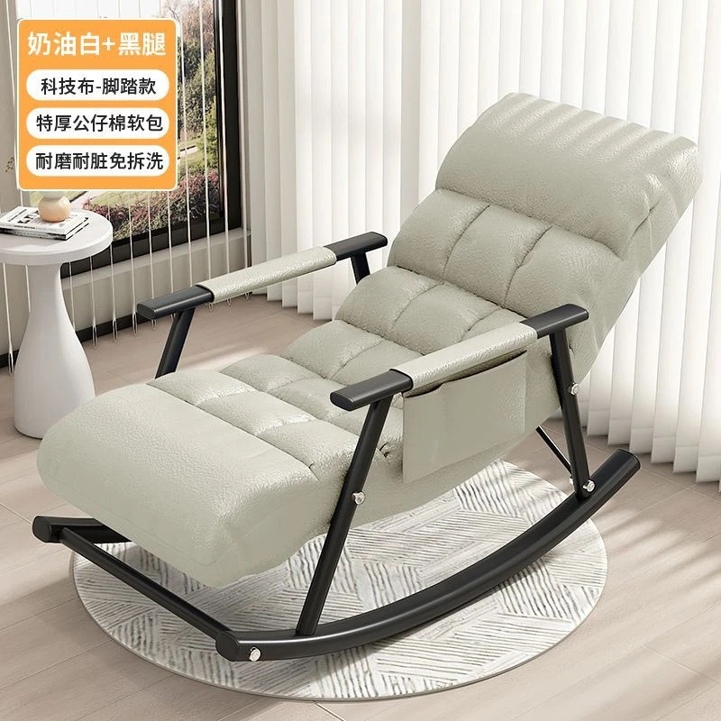摇摇椅家用客厅阳台休闲椅摇摇躺椅大人懒人沙发椅摇