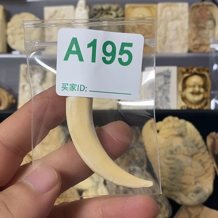 三*天然猛犸牙雕刻品