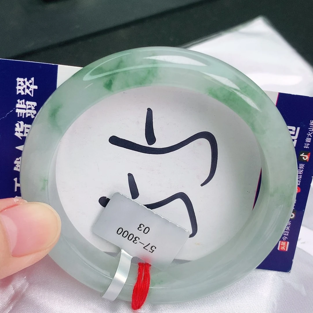 翡翠手镯未镶嵌缅甸天然A货翡翠