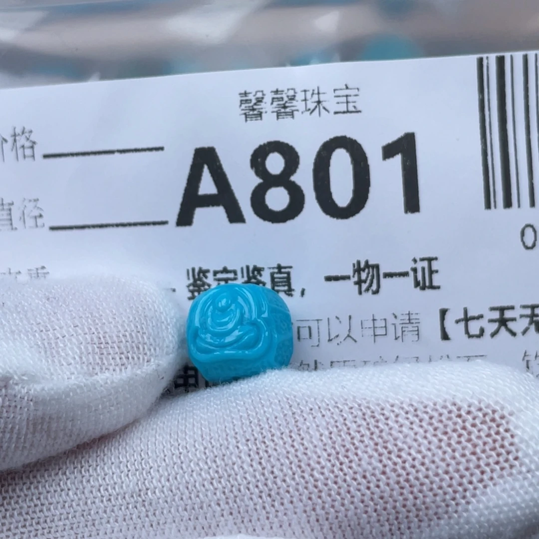 虚****绿松石未镶嵌颈饰