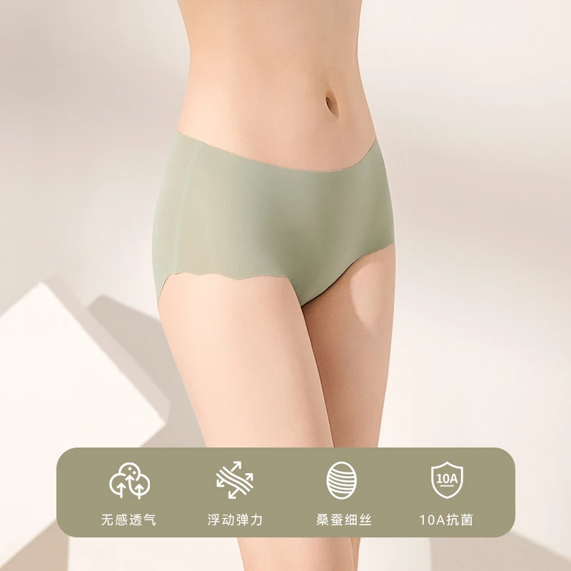 【10A抑菌】女士奶皮内裤无痕中腰立体剪裁透气提臀裸感欧若精灵风