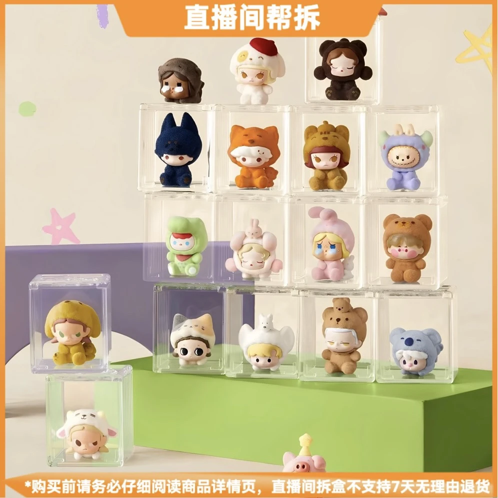 【拆盒】泡泡萌粒睡衣变装系列潮玩盲盒可爱新品公仔手办