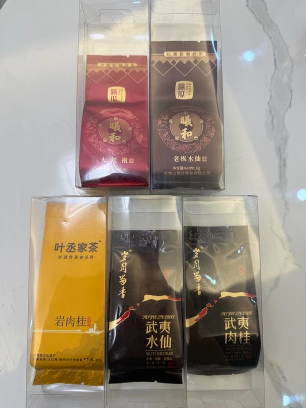 武夷岩茶改价链接，拍下商家会备注
