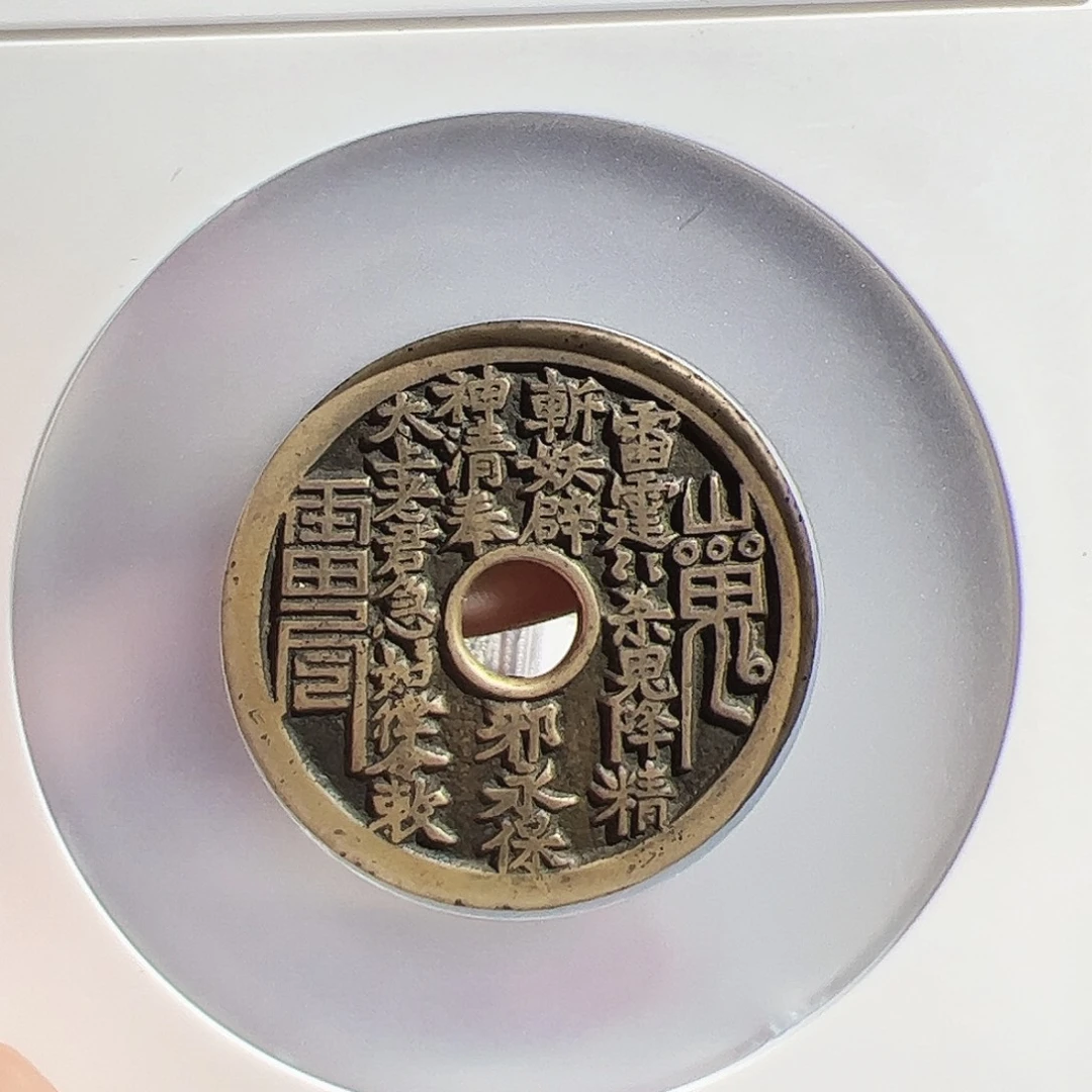 蓝***珂铜保真正品保证正品
